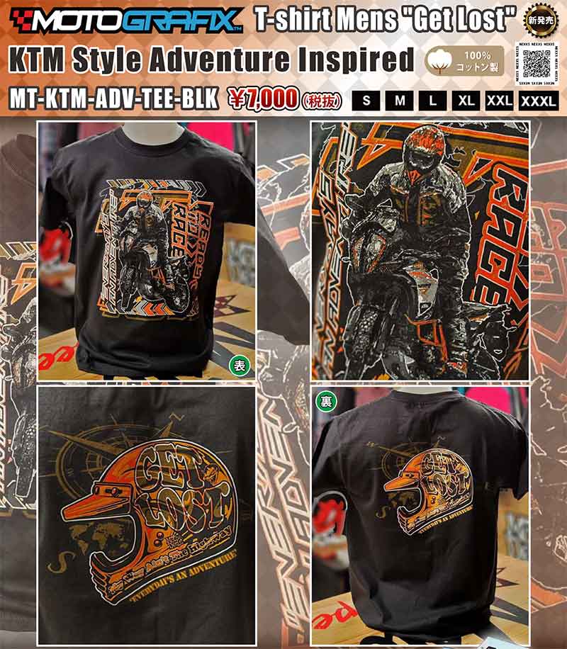 モトグラフィックスのオリジナルTシャツ「T-shirt 2024 KTM Adventure Style」がネクサスから発売！ 記事1