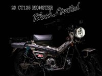 ブラックに統一された CT125ハンターカブ（23-）用マフラー「Full Exhaust MONSTER Black Limited」がモリワキから限定発売！ メイン