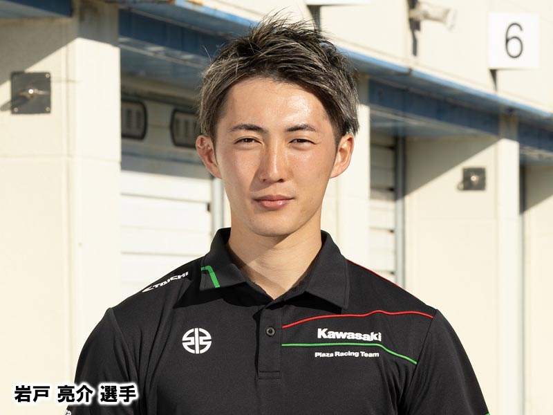 【カワサキ】カワサキ プラザレーシングチームが2024シーズンの参戦体制を発表　記事２
