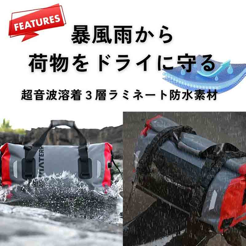 嵐にも耐える防水ツーリングバッグ「Drybag40L」の先行販売が Makuake でスタート！（動画あり） 記事3