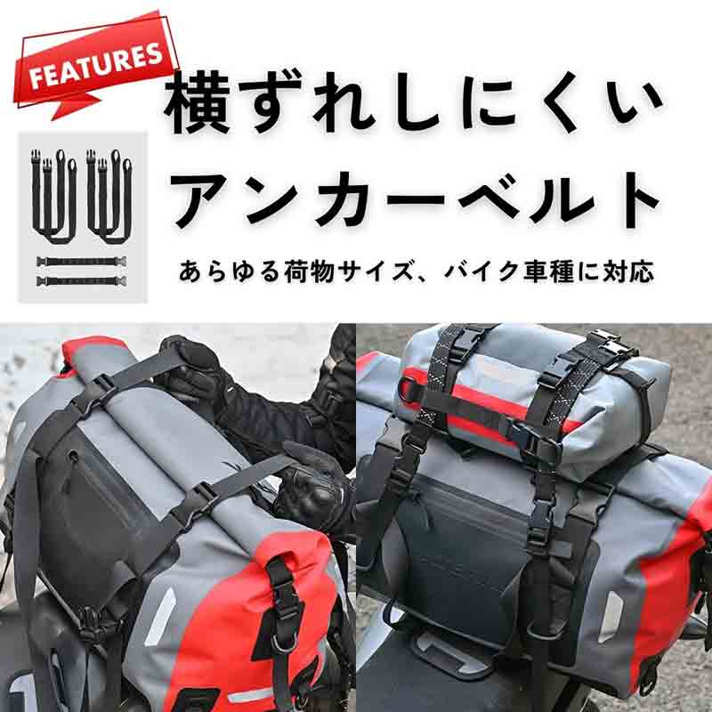 嵐にも耐える防水ツーリングバッグ「Drybag40L」の先行販売が Makuake でスタート！（動画あり） 記事7