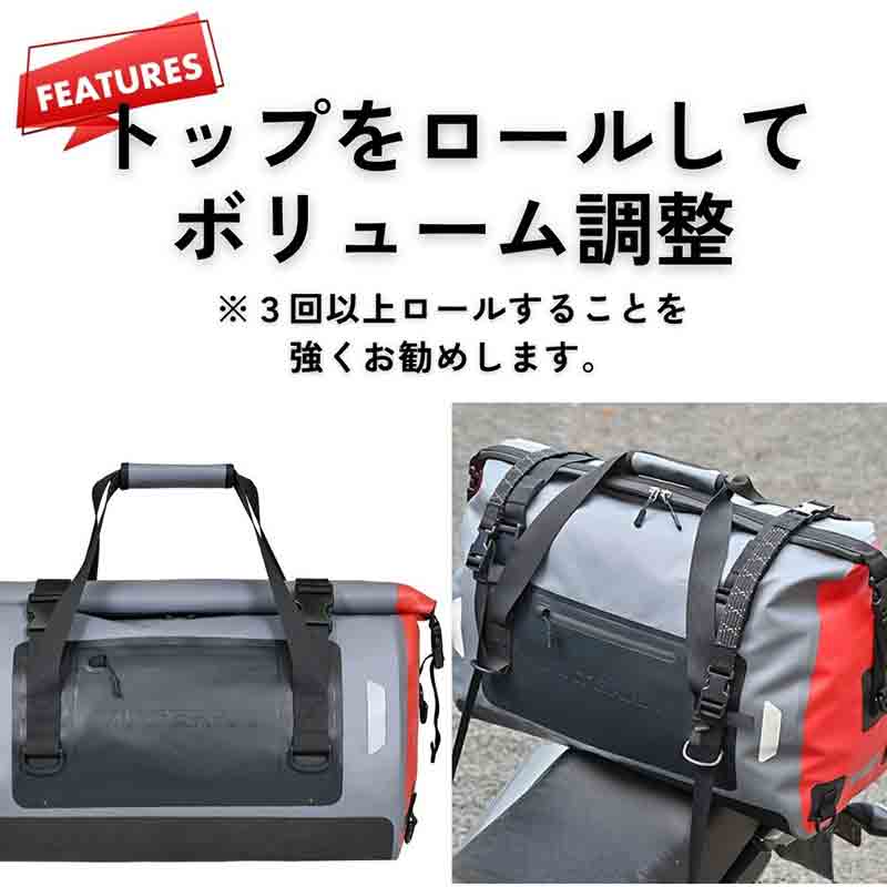 嵐にも耐える防水ツーリングバッグ「Drybag40L」の先行販売が Makuake でスタート！（動画あり） 記事10