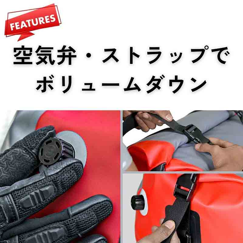 嵐にも耐える防水ツーリングバッグ「Drybag40L」の先行販売が Makuake でスタート！（動画あり） 記事11