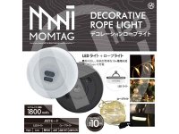 LEDライト／ロープライトの2WAY仕様！ MOMTAG の「デコレーションロープライト HDL-3341」が1月下旬発売 メイン