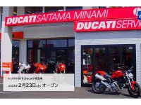 ドゥカティ専門レンタル店「レンタル819Ducati埼玉南」が2/23にオープン！ メイン