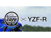 【ヤマハ】サーキットで YZF-R シリーズの魅力を体感！ 全日本ロードレース選手権会場で「My Yamaha Motor cafe×YZF-R」を開催 メイン