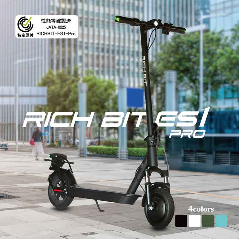 電動キックボード「RICHBIT ES1 PRO」がヤマダ電機の自転車取扱店舗にて販売開始！ 記事4