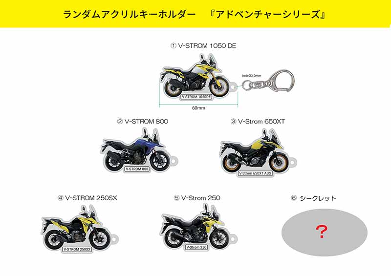 【スズキ】新型「GSX-S1000GX」「GSX-8R」などが登場！ 大阪・東京・名古屋のモーターサイクルショーへの出品概要を発表 記事10