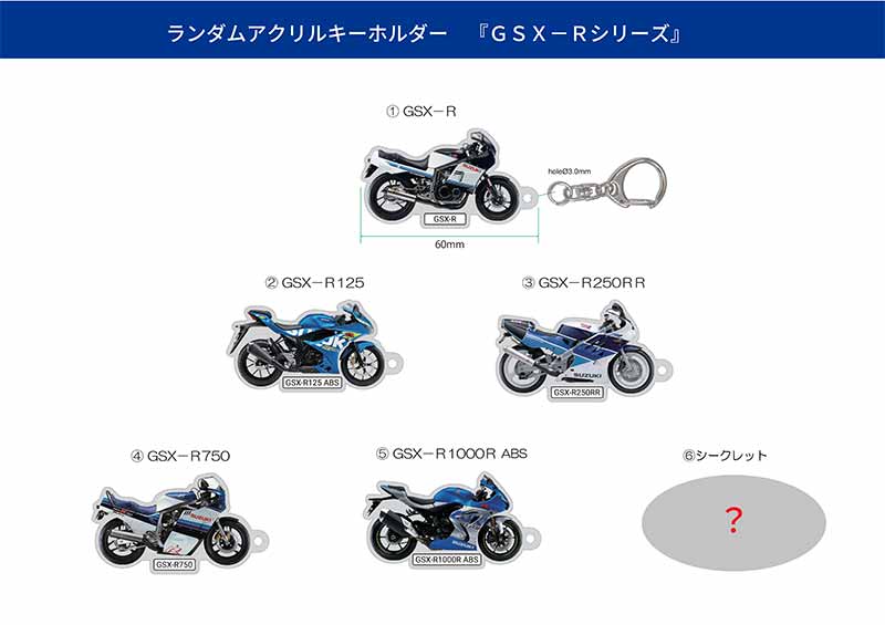 【スズキ】新型「GSX-S1000GX」「GSX-8R」などが登場！ 大阪・東京・名古屋のモーターサイクルショーへの出品概要を発表 記事8