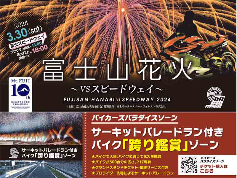 【非売品】花火絶景 B1 サイズ 超特大 ポスター 2025年最新】花火絶景の人気アイテム - メルカリ