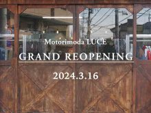 「モトーリモーダ LUCE／ルーチェ」が東京・調布に移転リニューアルオープン！ メイン