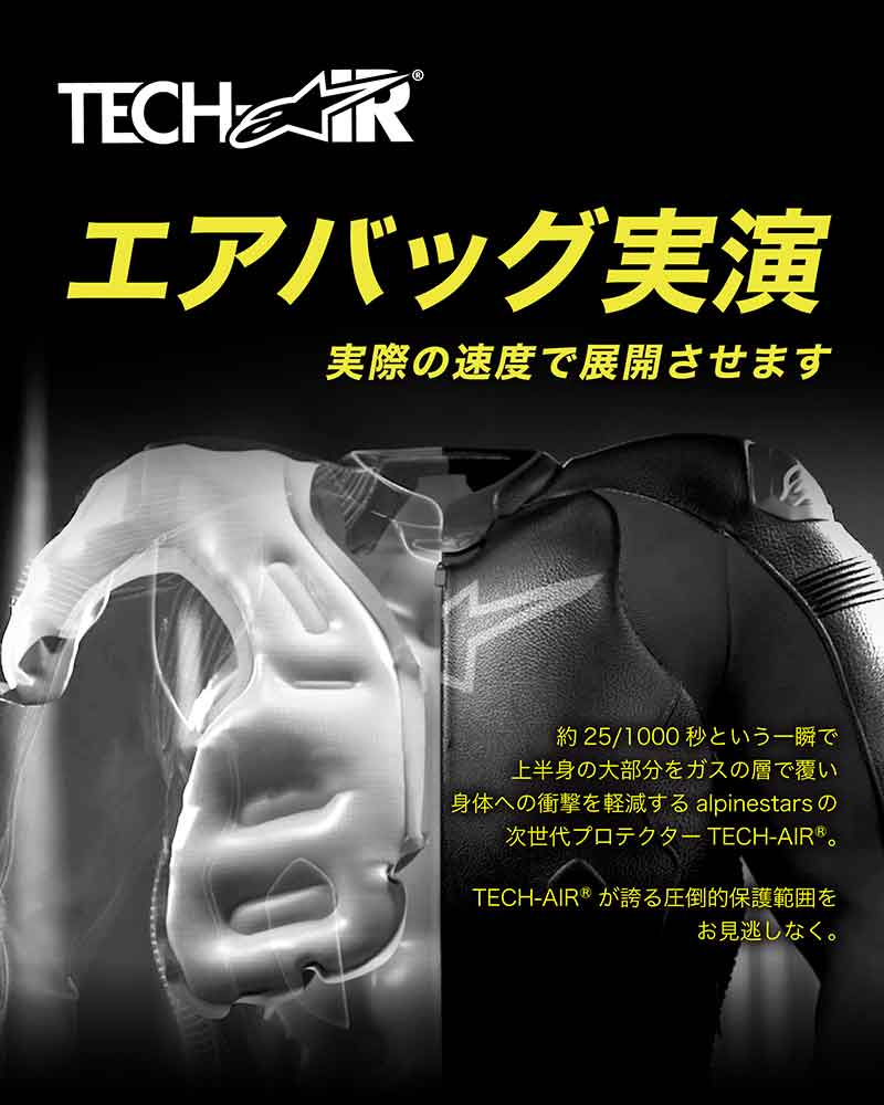 岡田商事が「第51回東京モーターサイクルショー」の出展概要を発表！ 記事1
