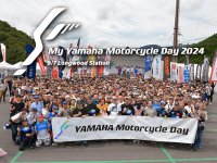 【ヤマハ】ヤマハファン・オーナーの交流イベント「My Yamaha Motorcycle Day 2024」を9/7に千葉のロングウッドステーションで開催