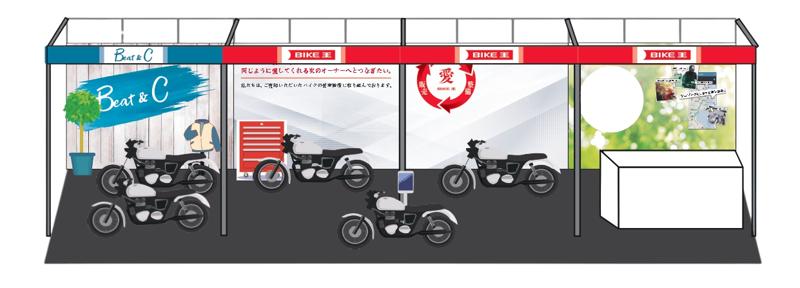 バイク王、東京・大阪モーターサイクルショーに出展決定！