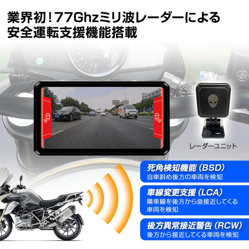 バイク/カー用品メーカーのMAXWINからバイク用CarPlayAndroidAuto対応高性能スマートモニター『M2-PRO』が登場！先行予約販売開始！