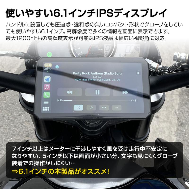 【予約販売特典20000円OFF】MAXWINのバイク用スマートモニター『M2-02』が予約販売中限定で定価より20000円OFF！