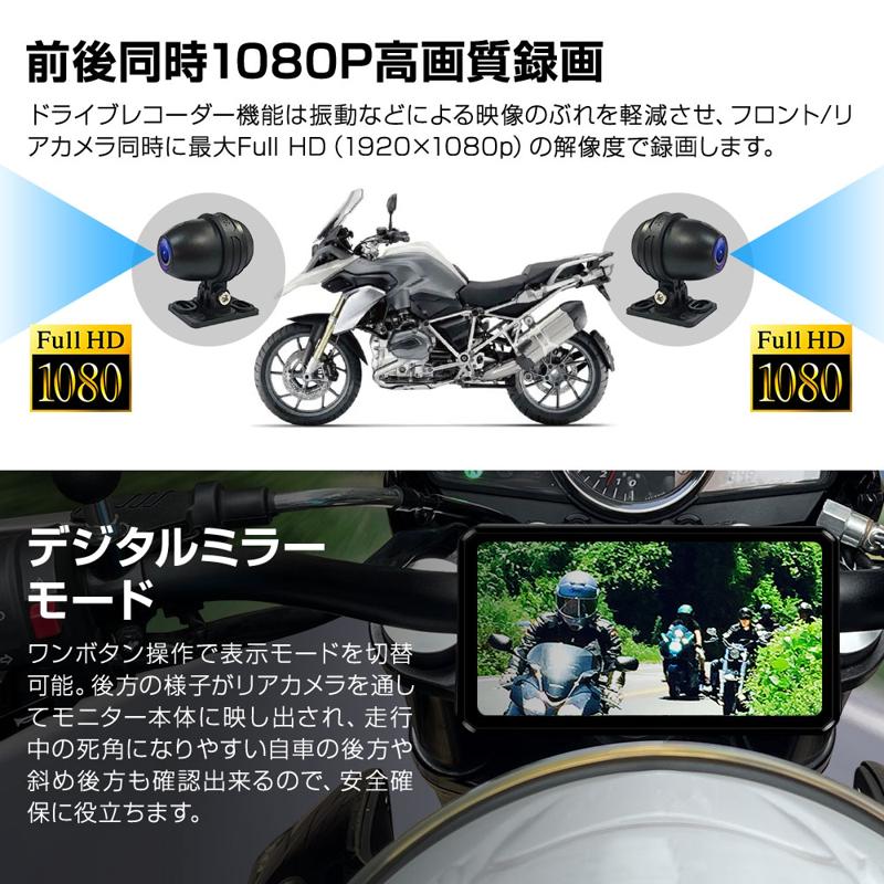 【予約販売特典20000円OFF】MAXWINのバイク用スマートモニター『M2-02』が予約販売中限定で定価より20000円OFF！