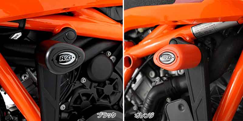 ネクサスから KTM 1390 Super Duke R／Evo（24-）用「エアロクラッシュプロテクター／タンクトラクショングリップ」が発売！ 記事2