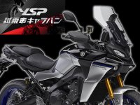 【ヤマハ】「TRACER9 GT＋」に試乗できるチャンス！ YSP 試乗車キャラバンが5月よりスタート 　メイン