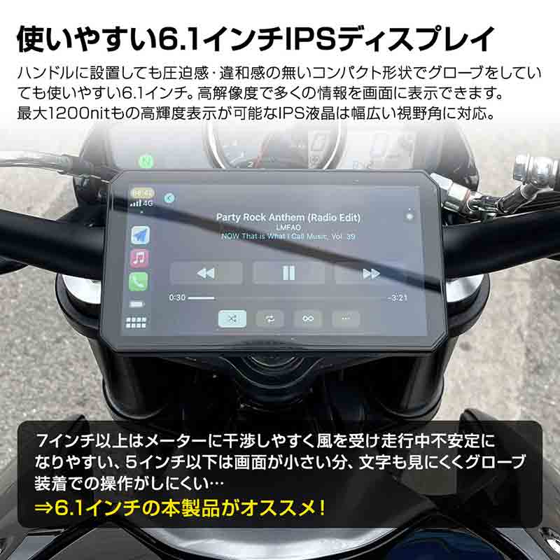 MAXWIN のバイク用スマートモニター「M2-02」6万500円で一般販売を開始！ 記事2