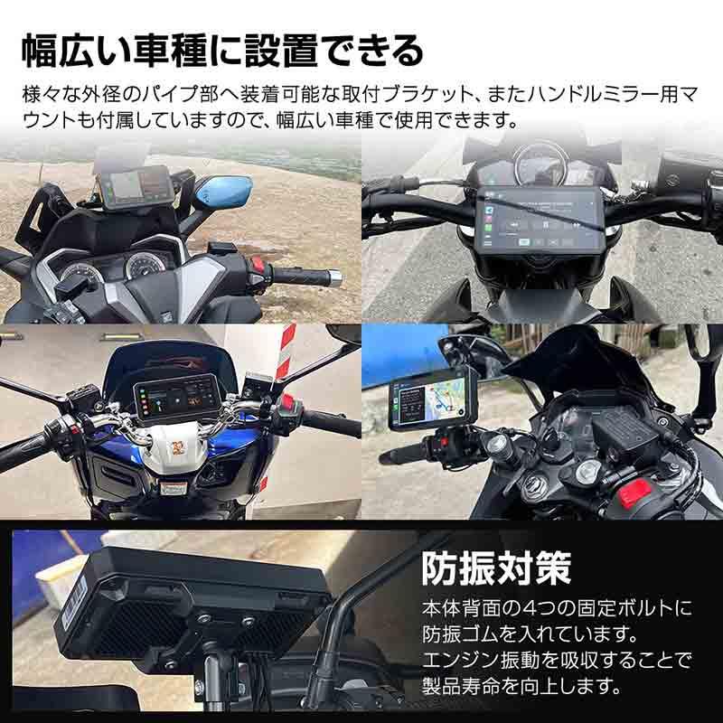 MAXWIN のバイク用スマートモニター「M2-02」6万500円で一般販売を開始！ 記事5