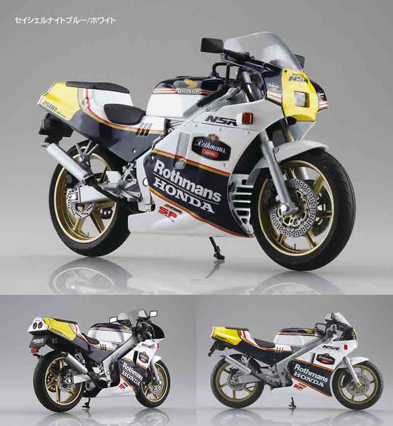 アオシマの1/12 完成品バイクシリーズに「NSR250R SP '88」が登場！ 4/30より予約受付開始 記事2