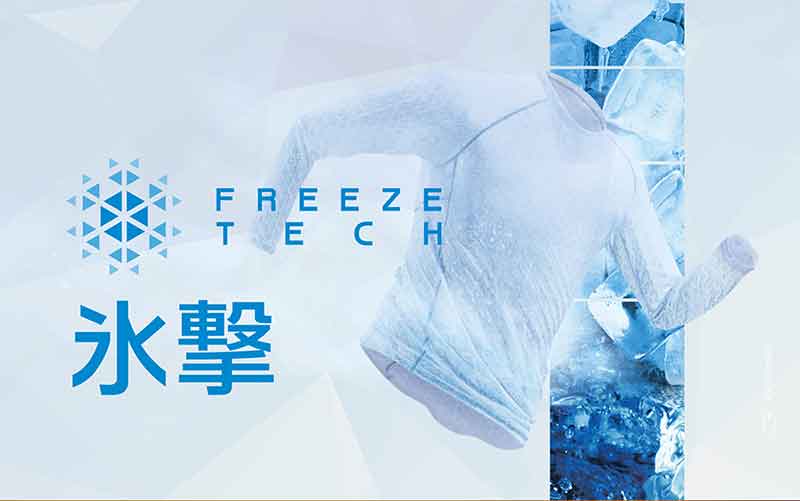 ペルチェデバイス搭載の冷却ベスト「FREEZETECH 充電式氷嚢ベスト」が4月末発売！ 記事2