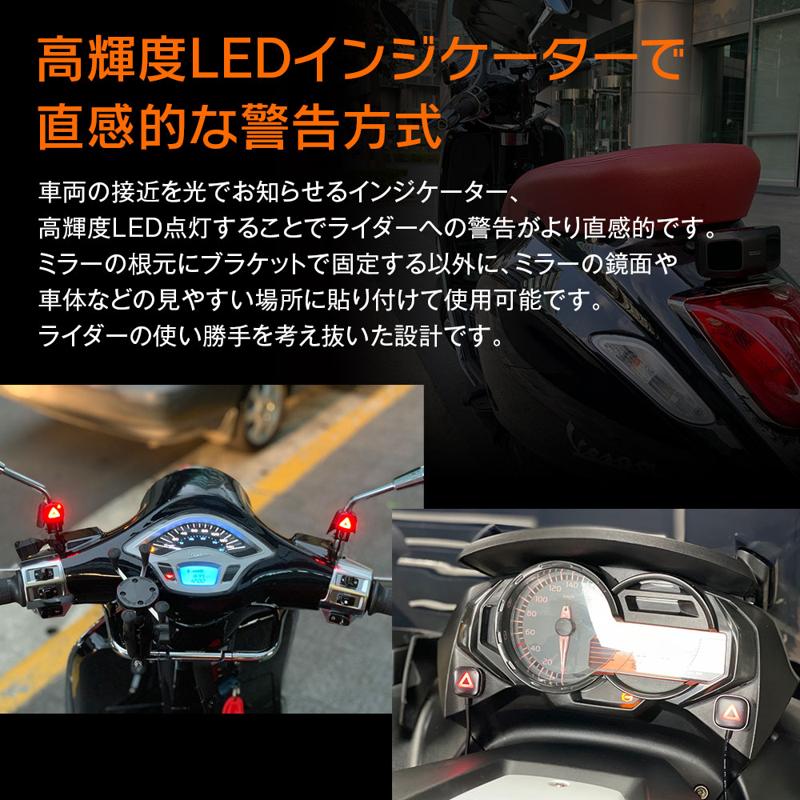 バイク用品メーカーMAXWINのバイク用ブラインドスポットモニター『BSM』が定価の半額の24980円で購入できるキャンペーンがスタート！