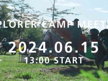 御嶽山でオフロード走行＆キャンプを楽しむ「EXPLORER CAMP MEETING」の参加申し込み受付がスタート！ メイン