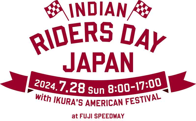 【インディアン】IMRG 公式イベント「INDIAN RIDERS DAY JAPAN in FSW」を富士スピードウェイで7/28開催！ 記事2