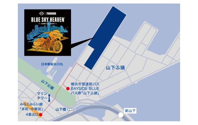 【ハーレー】最新モデルが試乗できる！ 6/1・2に横浜で開催される「BLUE SKY HEAVEN 2024」のバイクプログラムを発表　記事１
