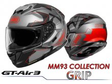 ショウエイの GT-Air 3 にマルク・マルケスコラボモデル「MM93コレクション・グリップ」が登場！ メイン