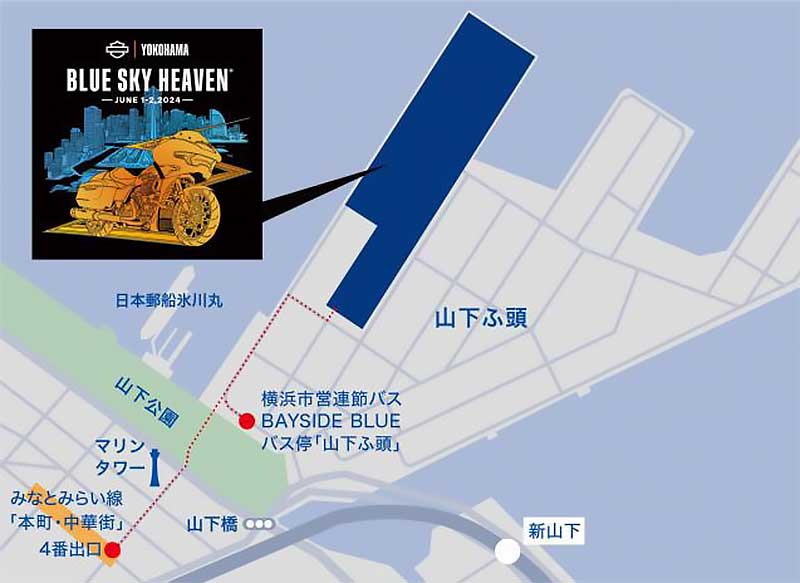 【ハーレー】6/1・2に横浜で開催される「BLUE SKY HEAVEN 2024」の会場マップ＆最終タイムテーブルを公開！ 記事6