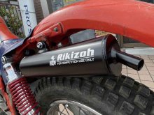 ホンダ TLM50用「Rikizoh アルミサイレンサー／BKアルマイト」が力造から数量限定発売！ メイン