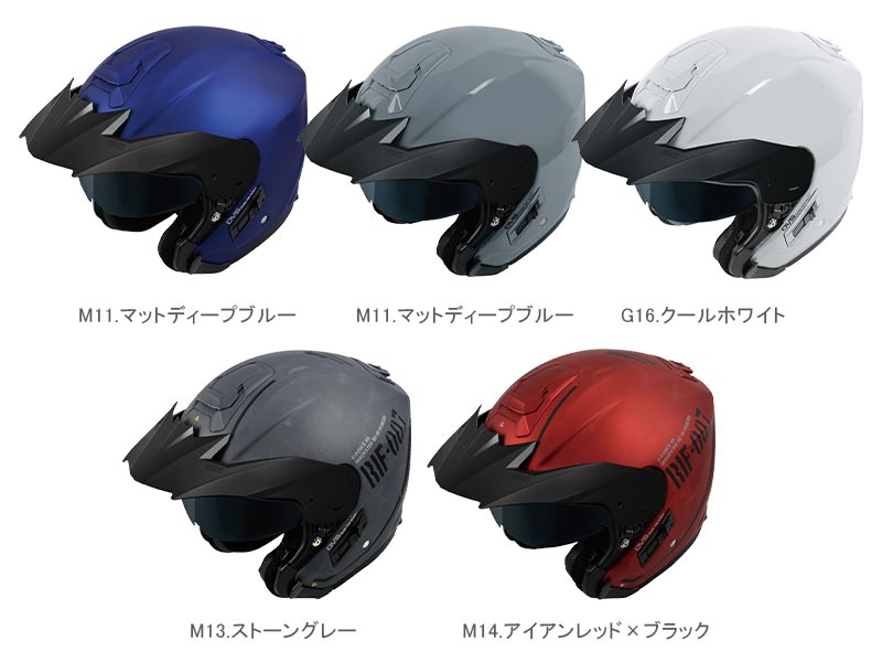 6つのスタイルを楽しめるヘルメット「G-FORCE X」がウインズジャパンから7月下旬発売　記事１