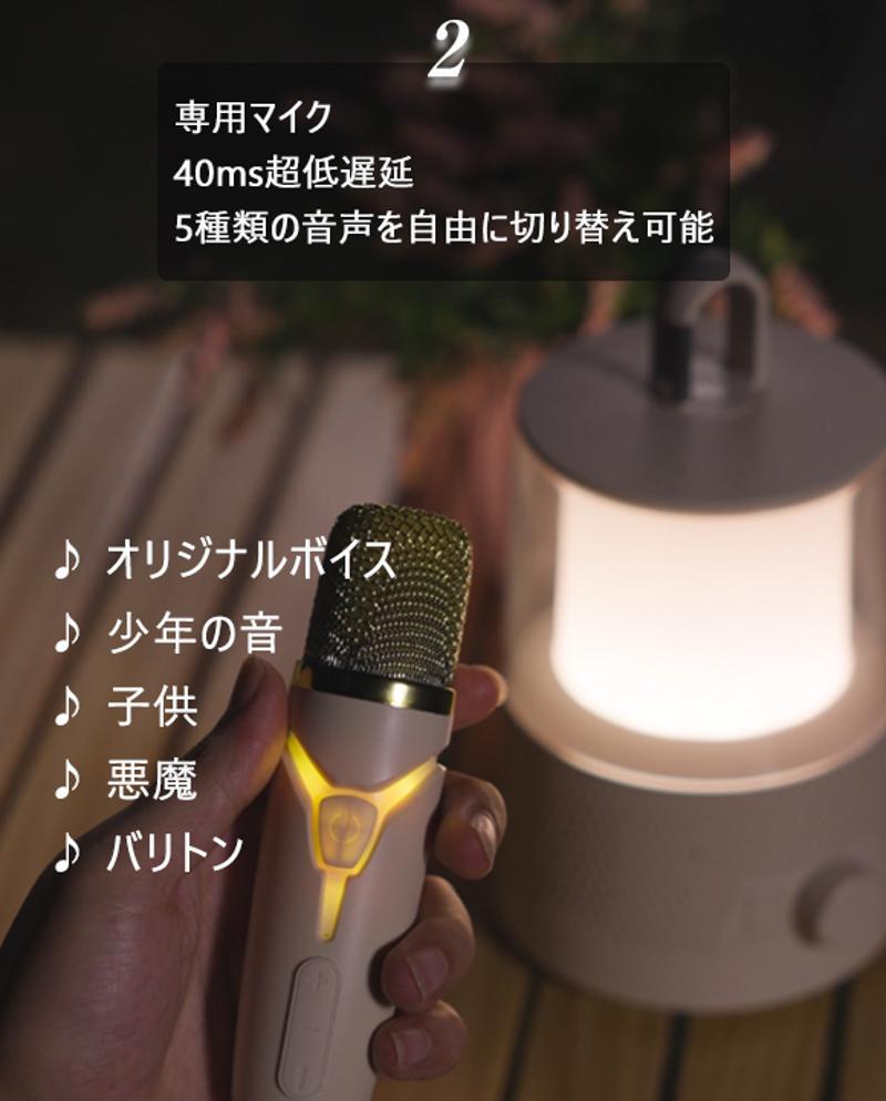 【新商品】新発想！キャンプライト＆スピーカー＆懐中電灯＆カラオケの1台4役！テントの中に音楽を楽しめるキャンプライト「LYD1」