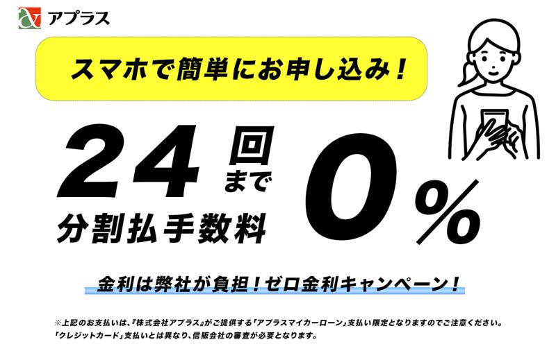 話題の電動バイク「SS1」が、月々7,750円(税込)〜手に入る！Sun