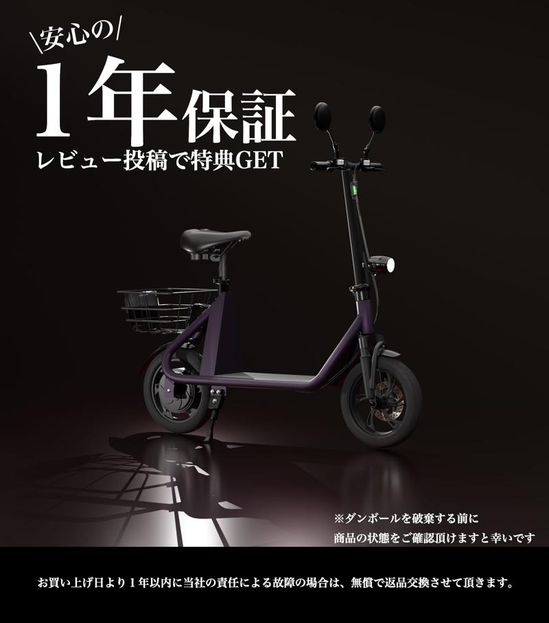 話題の電動バイク「SS1」が、月々7,750円(税込)〜手に入る！Sun