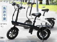 特定小型原付区分の電動バイク「SHiNOBi T」が Makuake にて6/29まで販売中（動画あり）