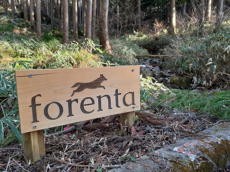 キャンプ愛好家必見！富良野市にアウトドアライフを叶える森林レンタルエリア誕生。
