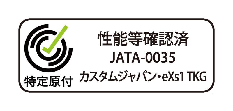 電動キックボードeXs（エクス）史上初！学生を応援するキャンペーン「U22学割で夏休み満喫！電動キックボードを手に入れよう」開催