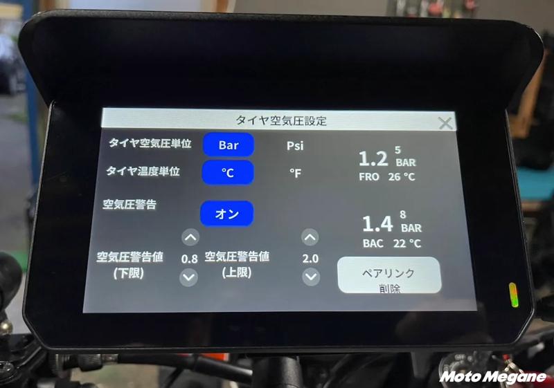 カスタムジャパン、革新的な「スマートライドディスプレイ5インチ」を発表