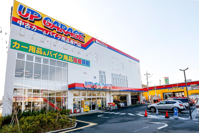 新店舗情報！アップガレージライダース東岡山店オープンのお知らせ