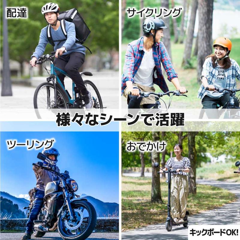 『自転車・バイク用スマホ冷却ホルダー「ビークルスマクール」』を発売