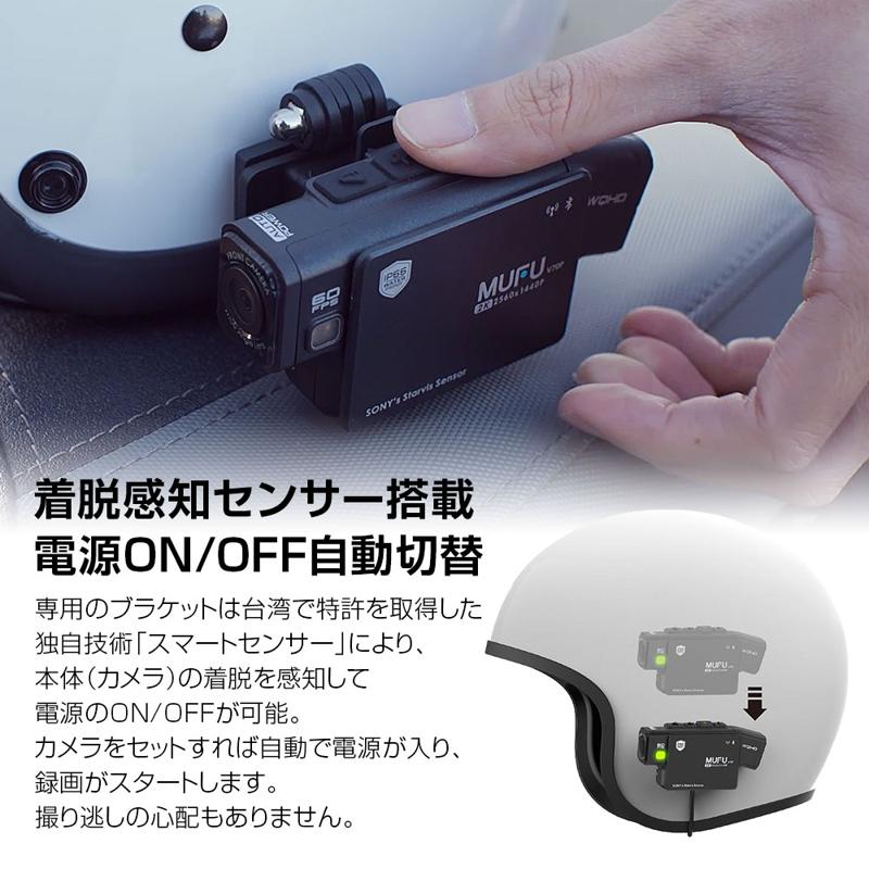 MAXWIN×MUFUのハイエンドバイク用ドライブレコーダー『MF-BDVR002』が大幅値下げ！5000円OFFのお手頃価格で販売開始！