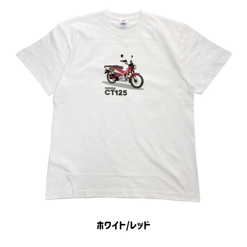 成田空港に「ハンターカブ」Tシャツが登場