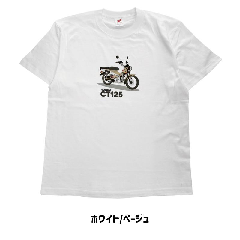 成田空港に「ハンターカブ」Tシャツが登場