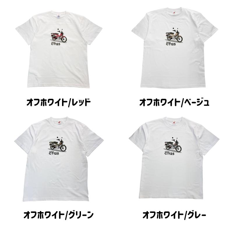 成田空港に「ハンターカブ」Tシャツが登場