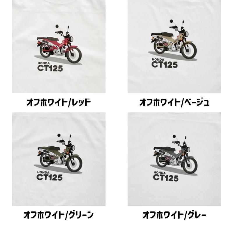 成田空港に「ハンターカブ」Tシャツが登場