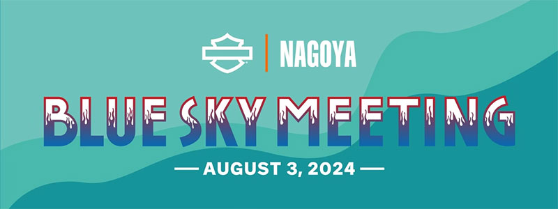 【ハーレー】1DAYイベント「BLUE SKY MEETING（TM） in 名古屋」を8/3開催！ 記事1